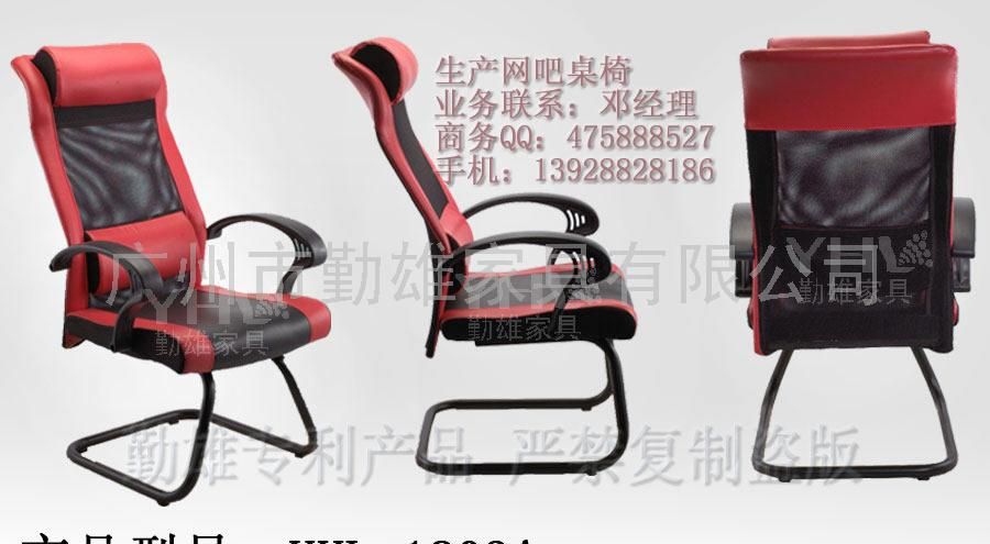 网吧椅 网吧桌椅 电脑椅 网吧电脑桌 勤雄家具 网吧椅子 电
