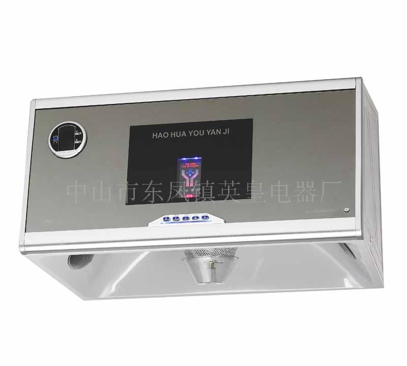 吸油烟机