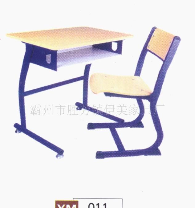 课桌