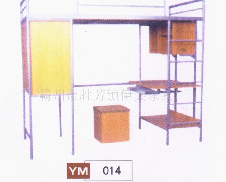 课桌
