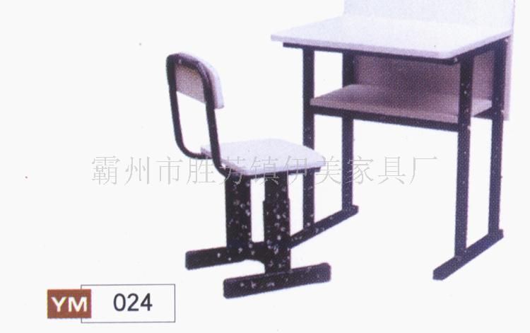 课桌