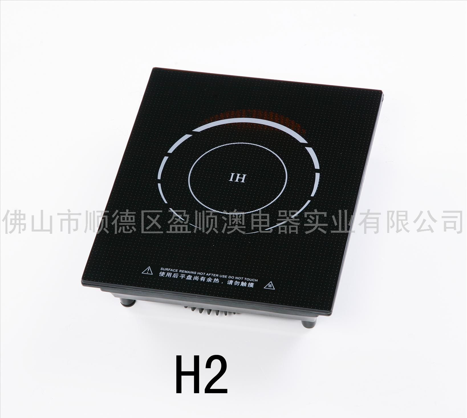 一人一锅的电磁炉