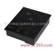 一个人的电磁炉--卫生