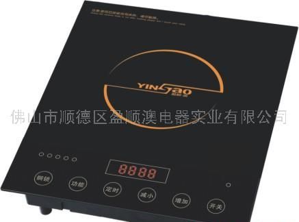 5-12人用的电磁炉