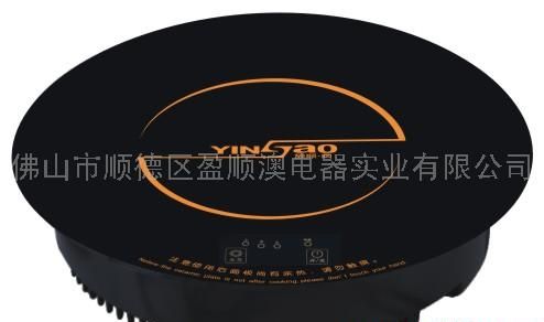 清洁方便的电磁炉