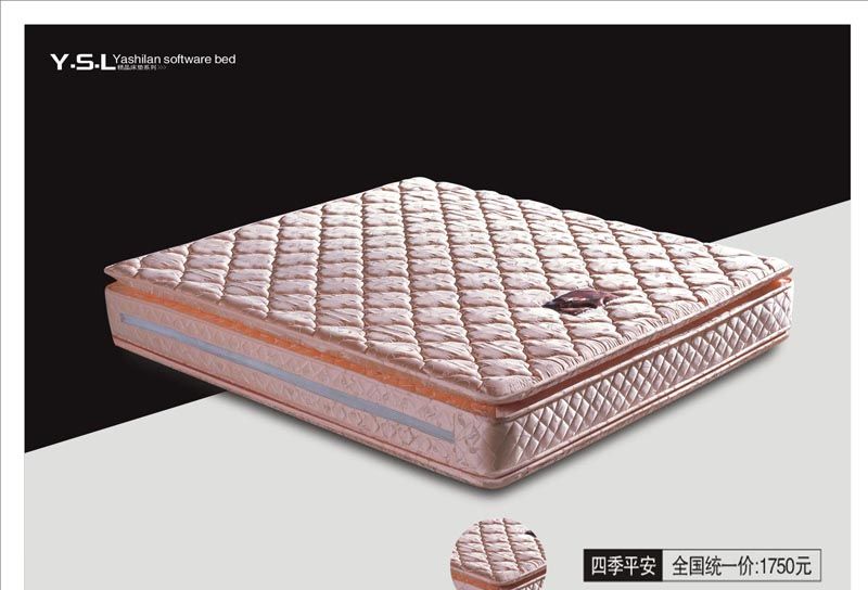 床垫46