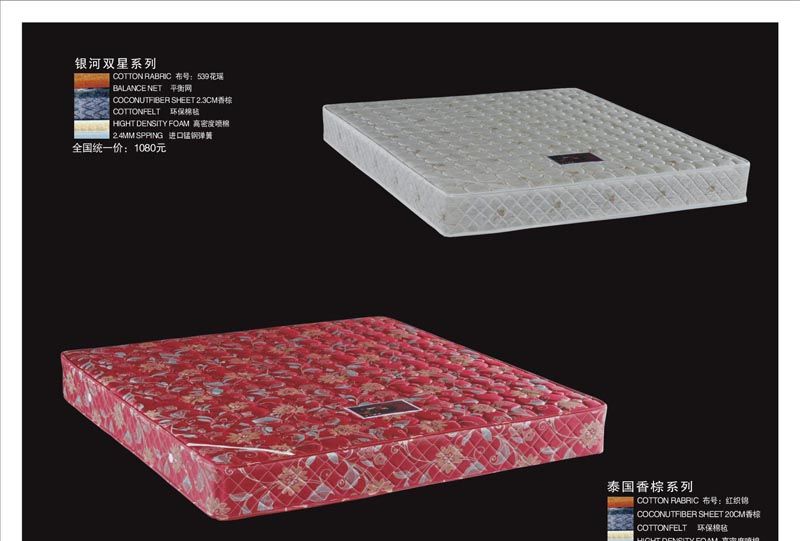 床垫44