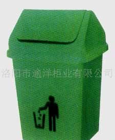 果皮箱