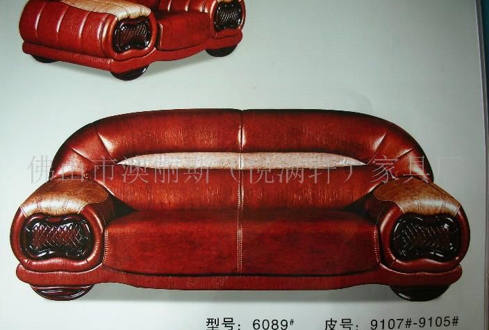 厚皮沙发