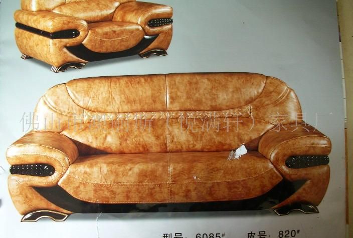厚皮沙发