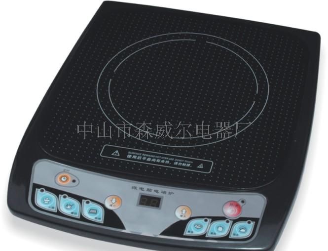 电磁炉