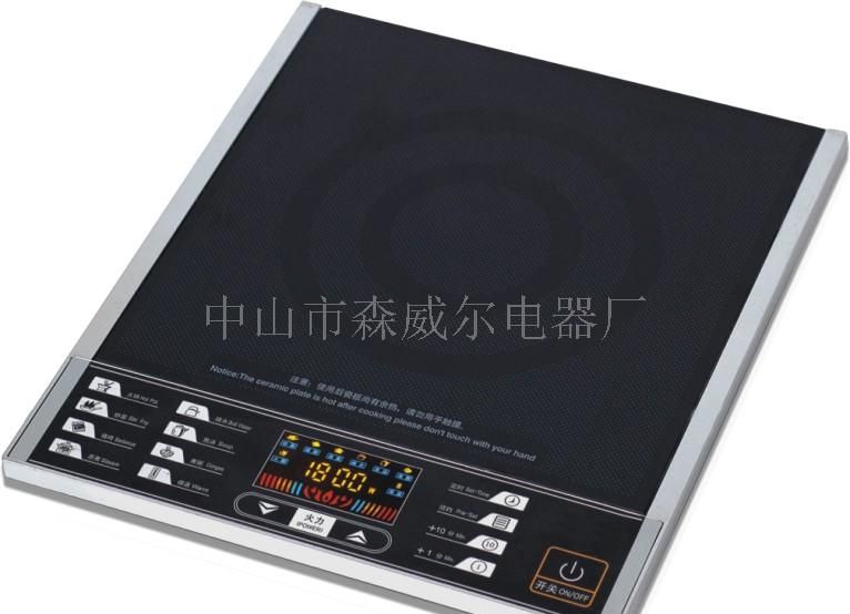 电磁炉