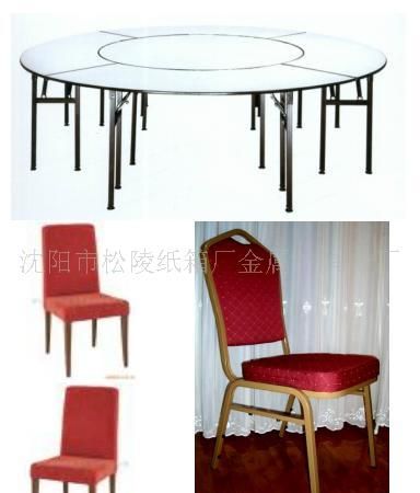 松陵牌酒店家具