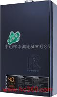 数码平衡式热水器(黑钛金）