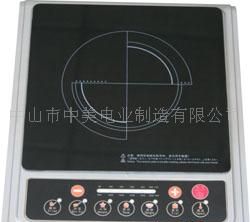 电磁炉