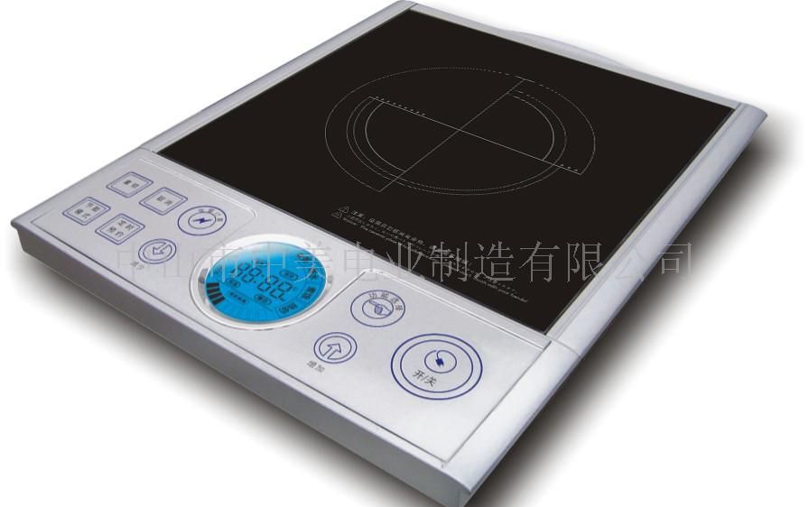电磁炉
