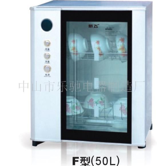 消毒柜13