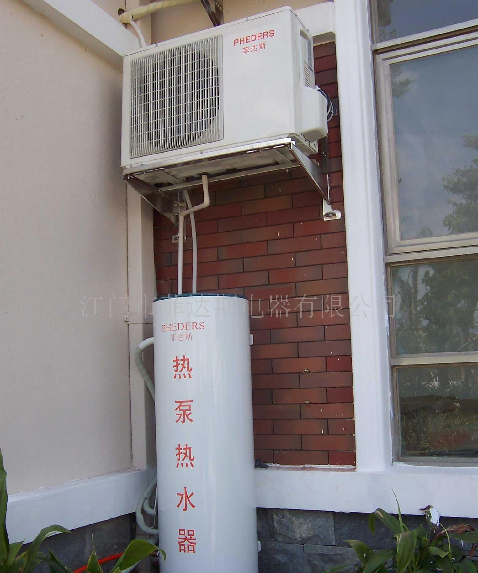 菲达斯热泵热水器成功案例