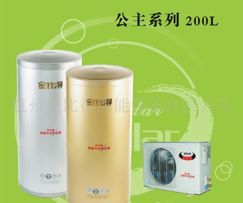 空气能热泵热水器200L代理