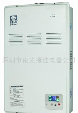 平衡式恒温型燃气热水器