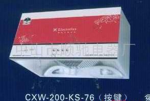 厂价直销抽油烟机