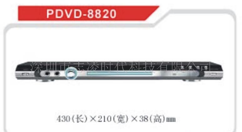 DVD-8820