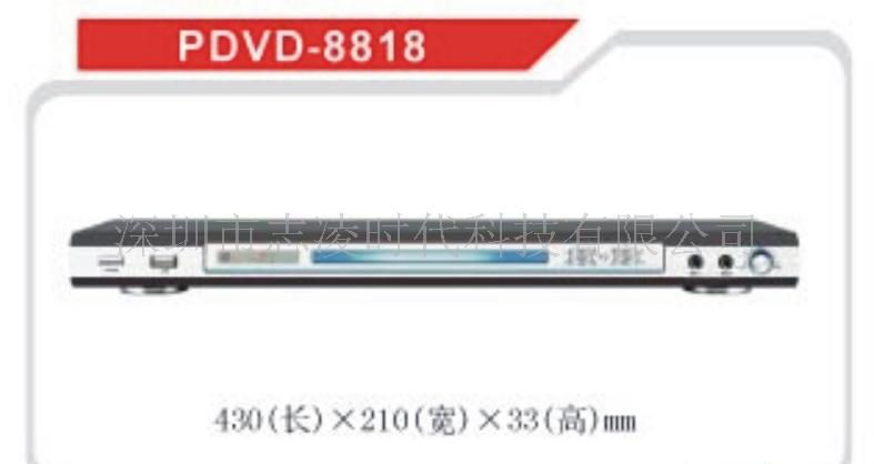 DVD8818