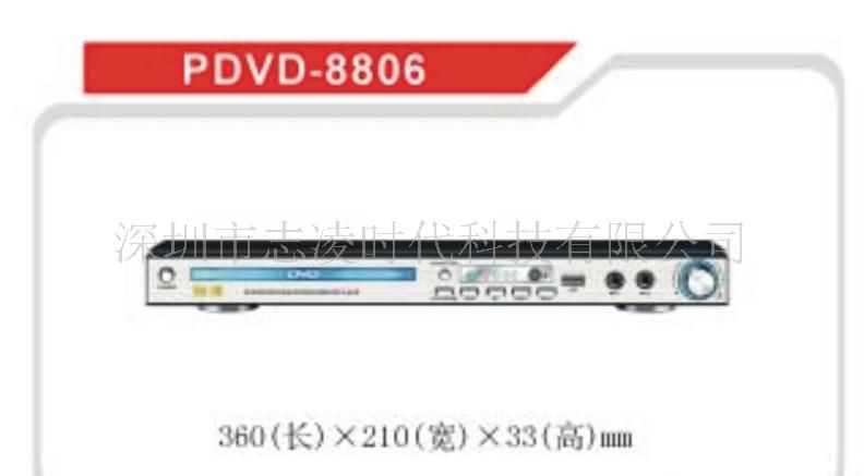 DVD8806