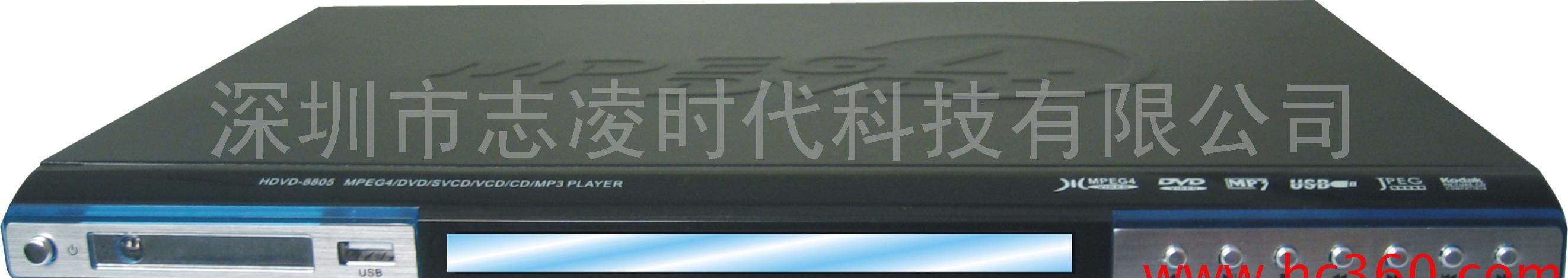 DVD-8805