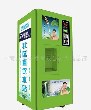 自动售水机