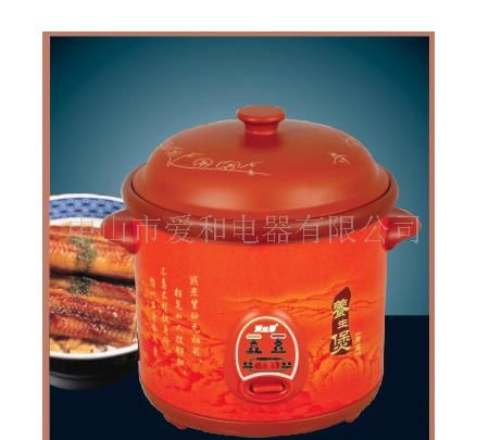 紫砂煲