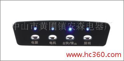 黑金烟机开关