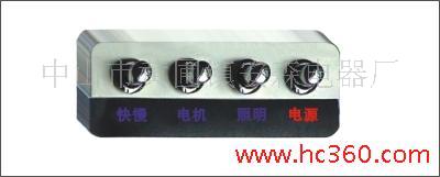 斯威烟机开关