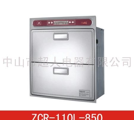 超人消毒柜ZCR-110L-850