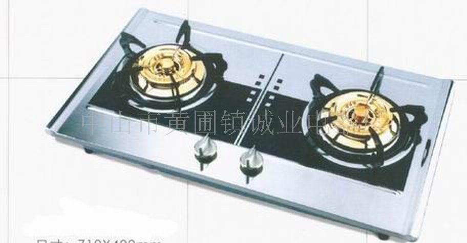 灶具