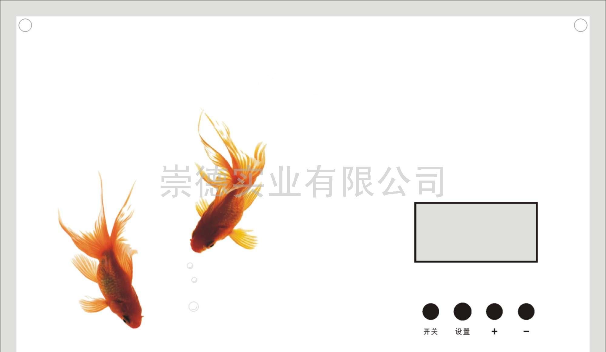横挂晶v88外壳