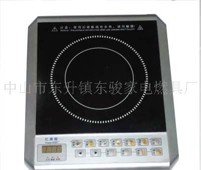 多功能电磁炉