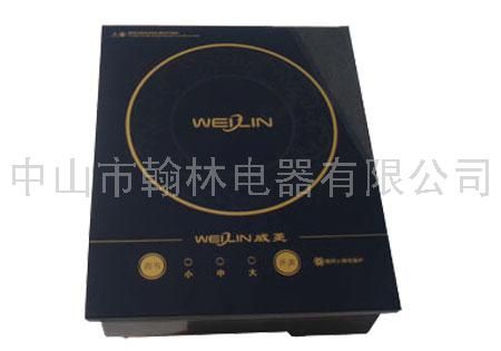 迷你小火锅电磁炉，小火锅专用电磁炉，小电磁炉