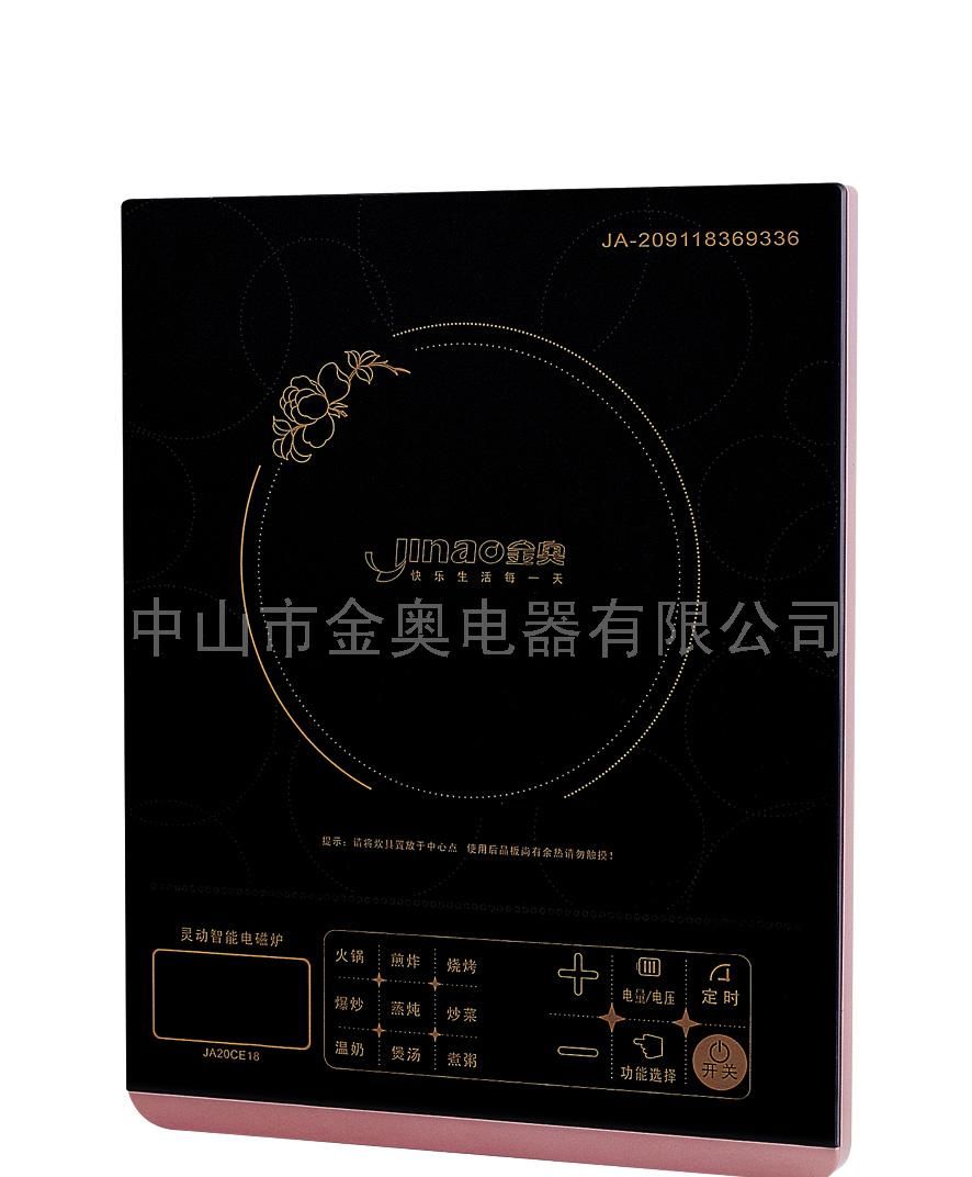 金奥品牌20A1-1触摸屏变频电磁炉