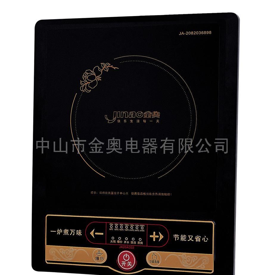 金奥品牌20A2电磁炉