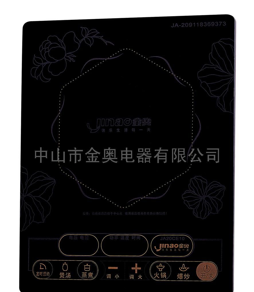 金奥品牌20A8整体黑晶板触摸屏电磁炉