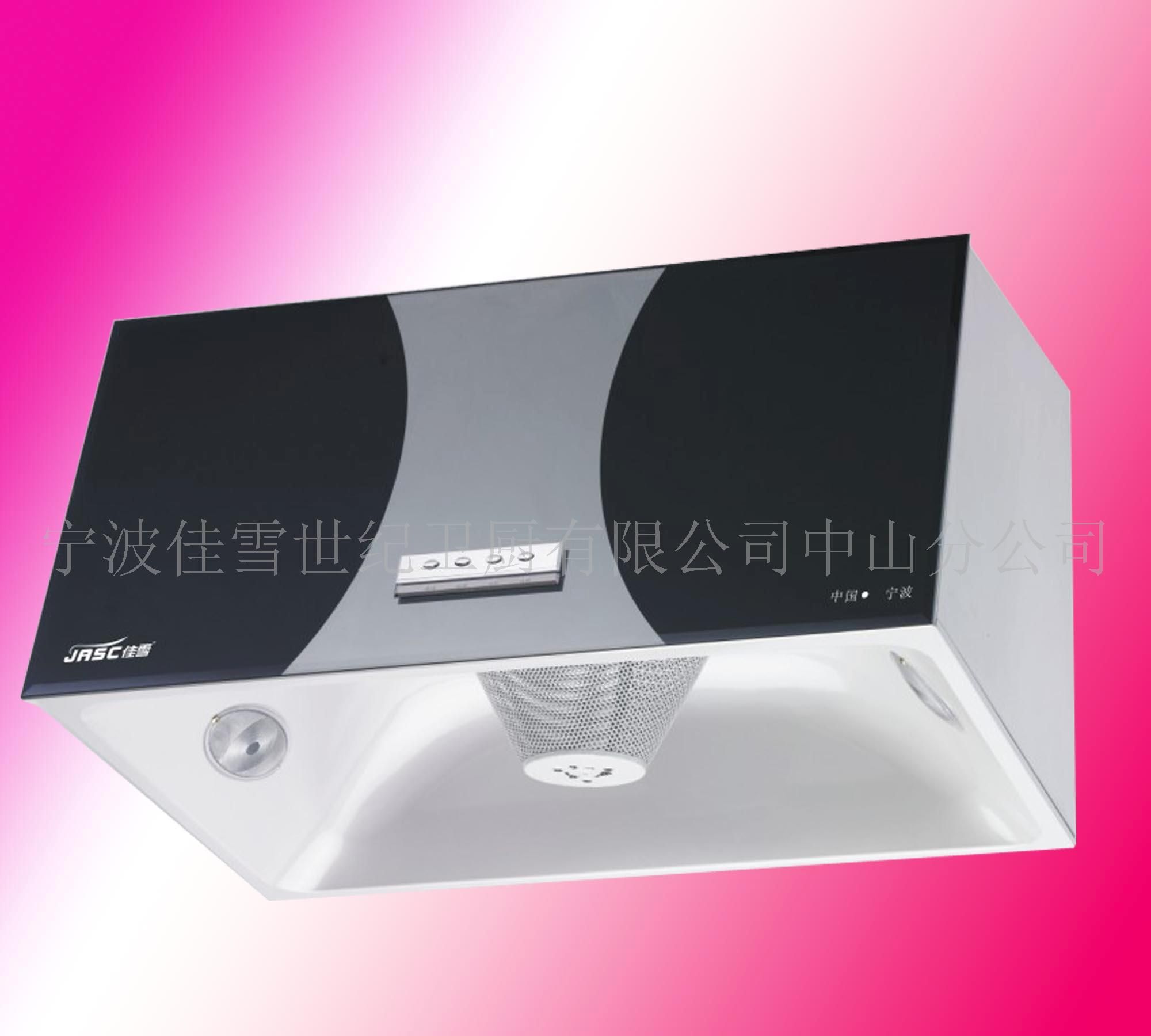 抽油烟机