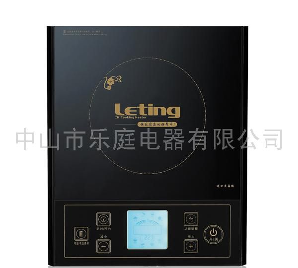 变频节能电磁炉LT-213