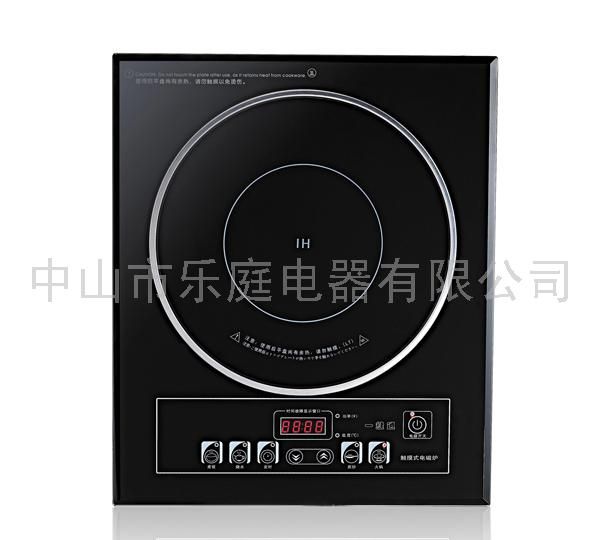 变频节能电磁炉LT-205