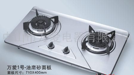 炉具面板—万爱一号