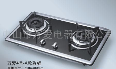 炉具面板 万爱4号 A款彩钢