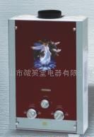 热水器