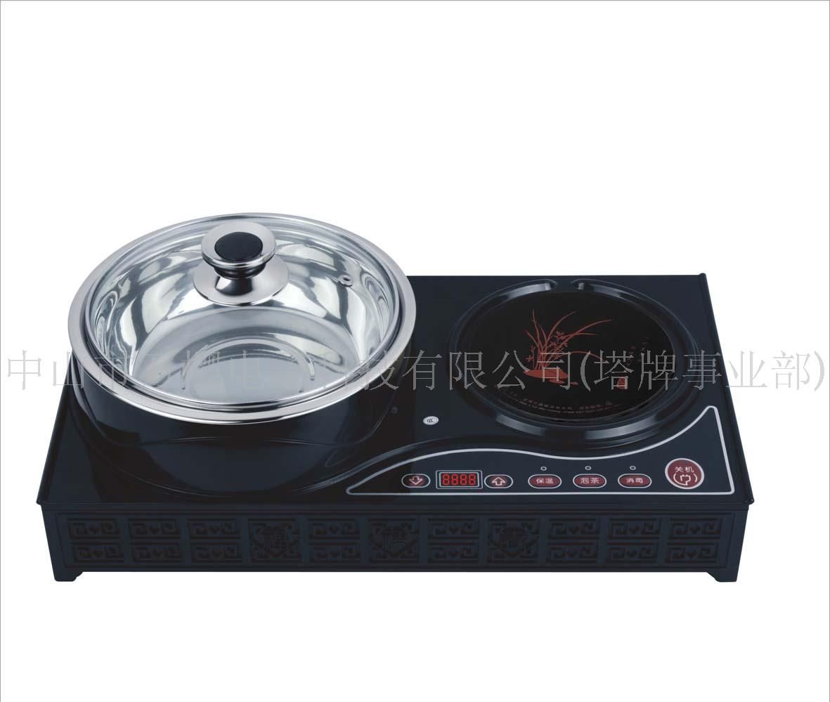电茶炉
