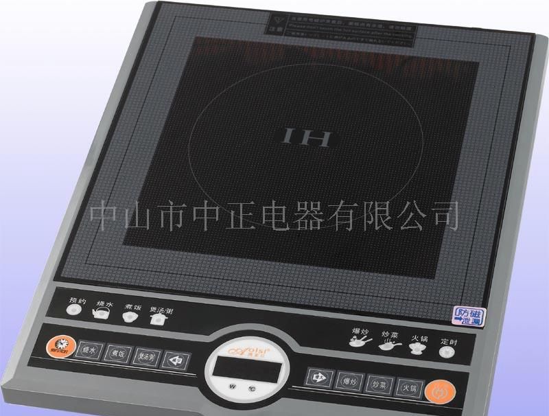2000W电磁炉