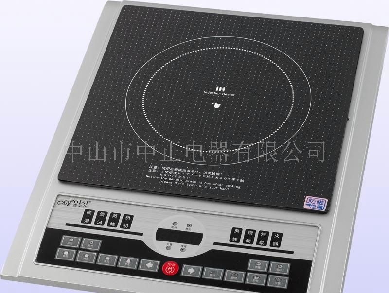 2000W电磁炉